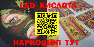 мефедрон VHQ Аргун