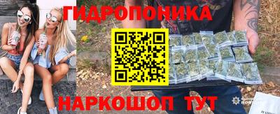 каннабис Волгодонск