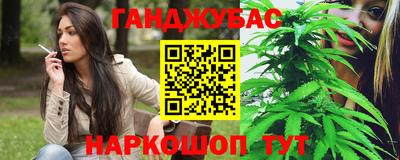 гашиш Волжск