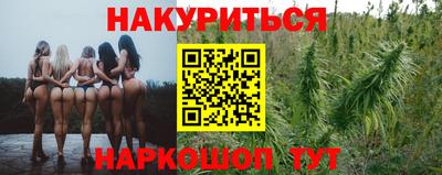 гашиш Волжск