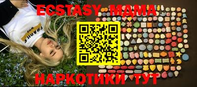 Альфа ПВП Волжский