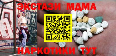 каннабис Волгодонск