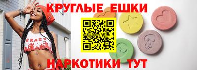 гашиш Волжск