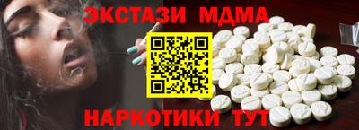 меф Апрелевка