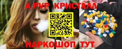 МДПВ Апшеронск