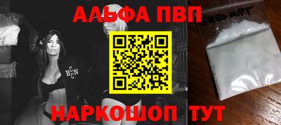 мефедрон VHQ Аргун