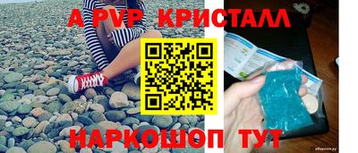 гашиш Волжск