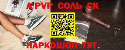 гашиш Волжск