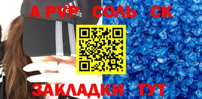 МДПВ Апшеронск