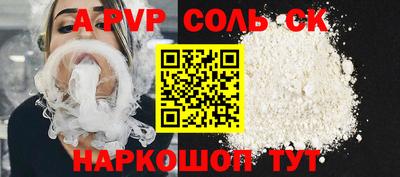 меф Апрелевка