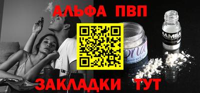 меф Апрелевка