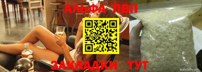 гашиш Волжск