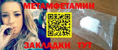 гашиш Волжск