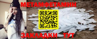 Альфа ПВП Волжский