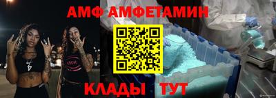 каннабис Волгодонск