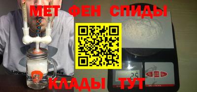 меф Апрелевка