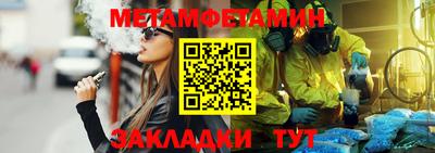 мефедрон VHQ Аргун