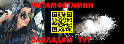 каннабис Волгодонск