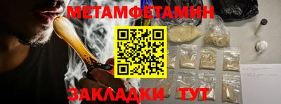 Альфа ПВП Волжский