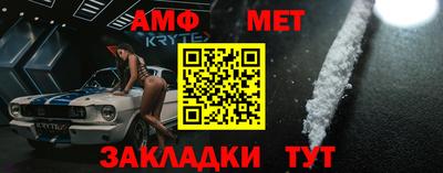 Альфа ПВП Волжский