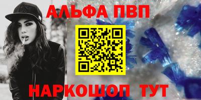 гашиш Волжск