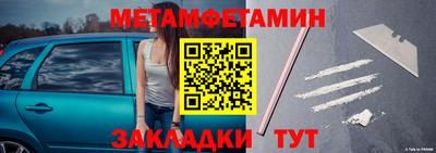 мефедрон VHQ Аргун