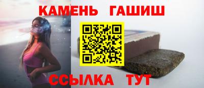 каннабис Волгодонск