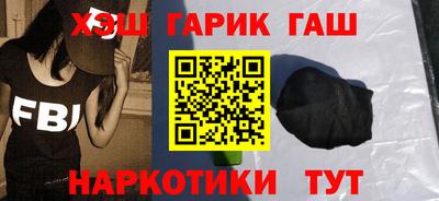 каннабис Волгодонск
