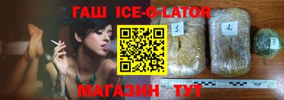 каннабис Волгодонск