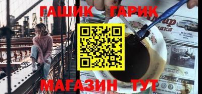 мефедрон VHQ Аргун