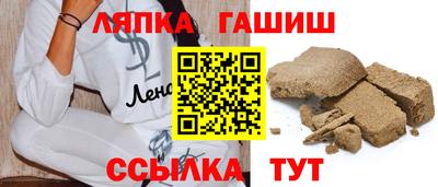 гашиш Волжск