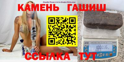 каннабис Волгодонск