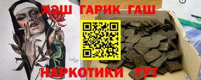 Альфа ПВП Волжский