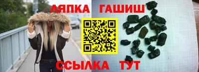 Альфа ПВП Волжский