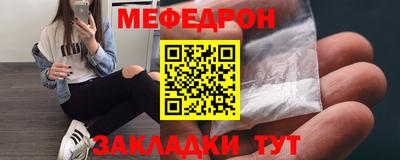 каннабис Волгодонск