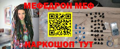 МДПВ Апшеронск