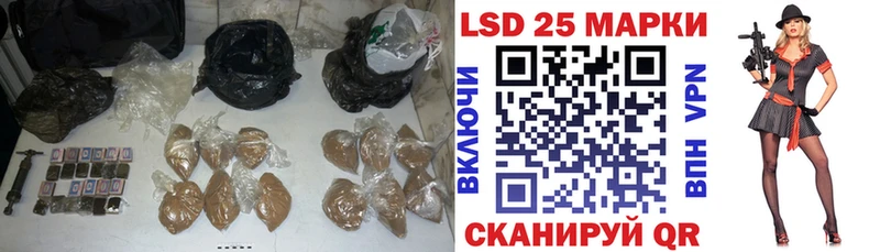 Лсд 25 экстази кислота  darknet состав  Люберцы 