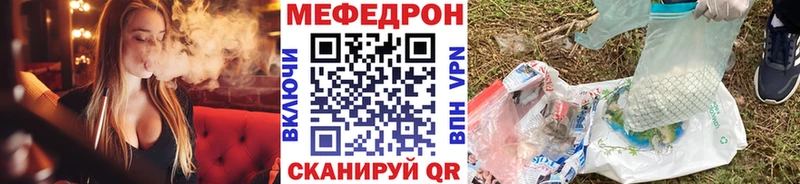 Мефедрон VHQ  сколько стоит  Люберцы 