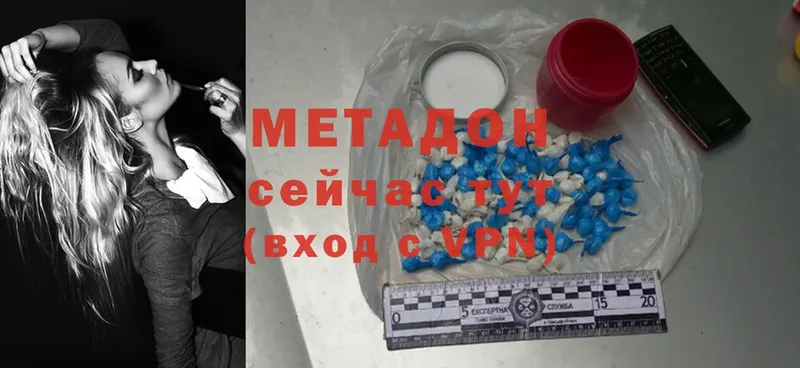 хочу   Люберцы  darknet официальный сайт  МЕТАДОН methadone  блэк спрут tor 