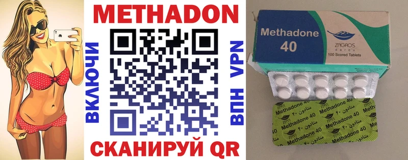 где купить наркоту  Люберцы  МЕТАДОН белоснежный 