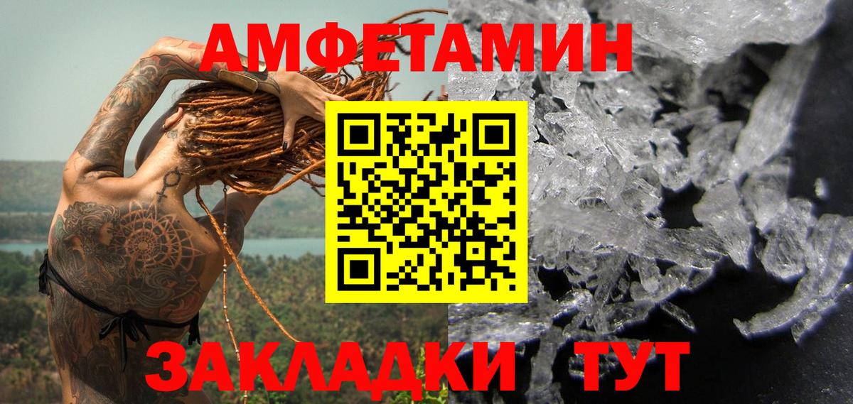 Метамфетамин витя Люберцы