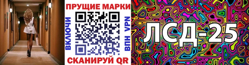 Марки 25I-NBOMe 1500мкг  дарк нет состав  Люберцы  что такое  