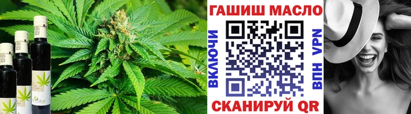 ТГК концентрат Люберцы