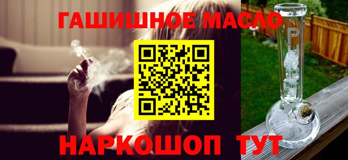 Дистиллят ТГК жижа  ТГК вейп  Люберцы  наркота  Вход с VPN 