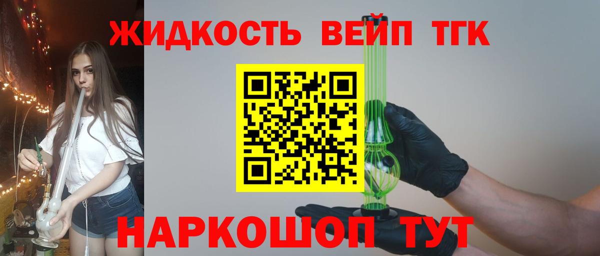 Каннабис Люберцы