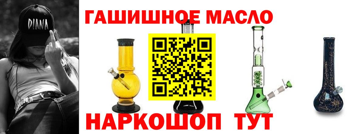 ТГК концентрат Люберцы