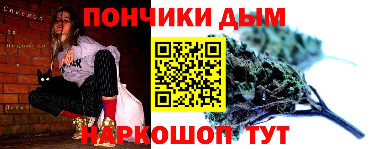 Марихуана SATIVA & INDICA Люберцы