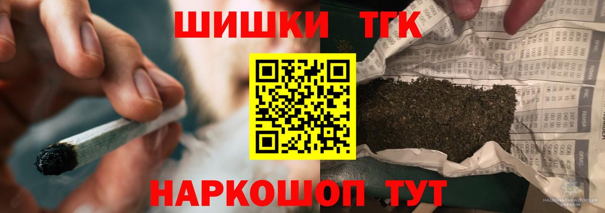 Люберцы  Марихуана LSD WEED  Канабис семена  Бошки марихуана SATIVA & INDICA  Вход с VPN  Марихуана Amnesia 
